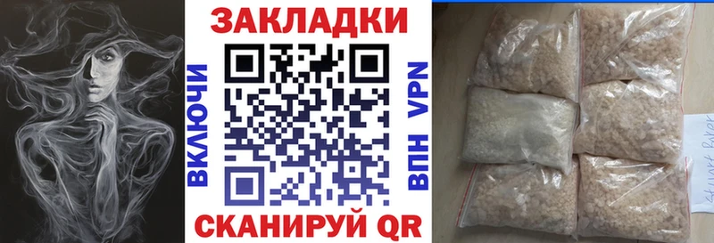 Названия наркотиков Калач-на-Дону Конопля A-PVP ГАШ АМФЕТАМИН Вейп ТГК Мефедрон Кокаин