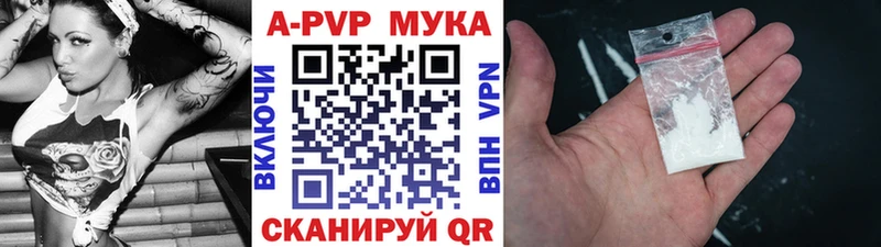 A-PVP крисы CK  купить   Калач-на-Дону 