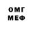 МЕТАДОН мёд Bebra12