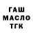 Дистиллят ТГК концентрат 1m_Der