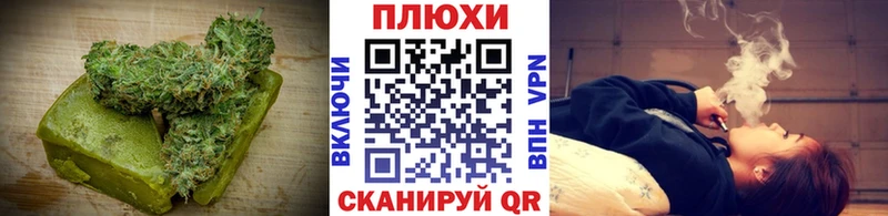 Еда ТГК марихуана магазин продажи наркотиков Калач-на-Дону