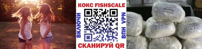 КОКАИН 98%  где найти наркотики  Калач-на-Дону 