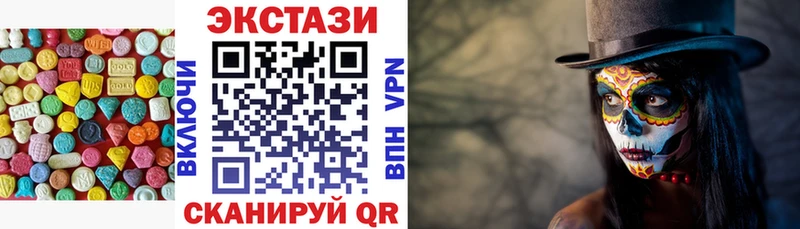 Экстази 99%  Калач-на-Дону 