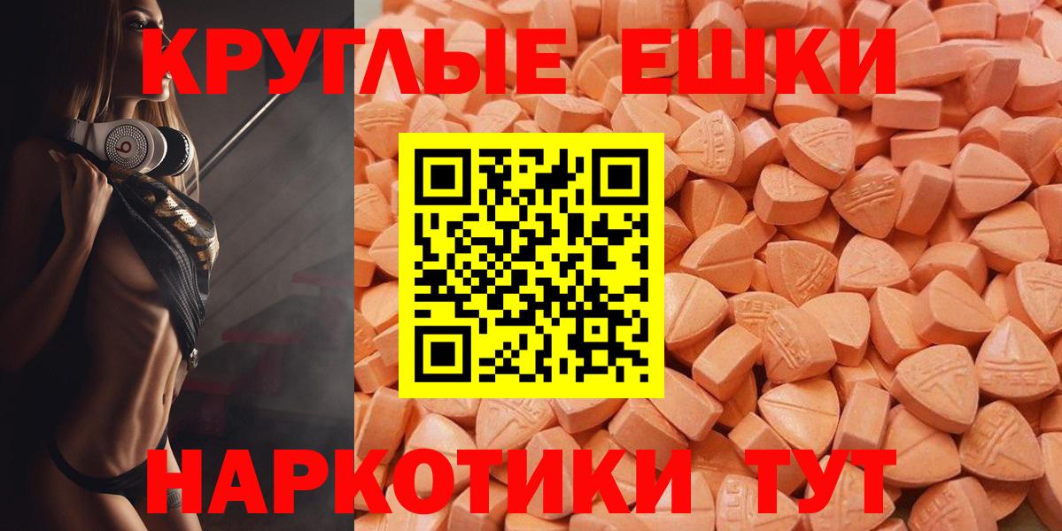 Калач-на-Дону  ЭКСТАЗИ бентли  ЭКСТАЗИ 280мг  Вход с VPN 