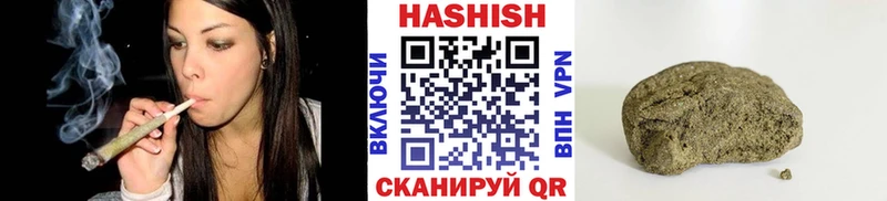 ГАШ убойный Калач-на-Дону