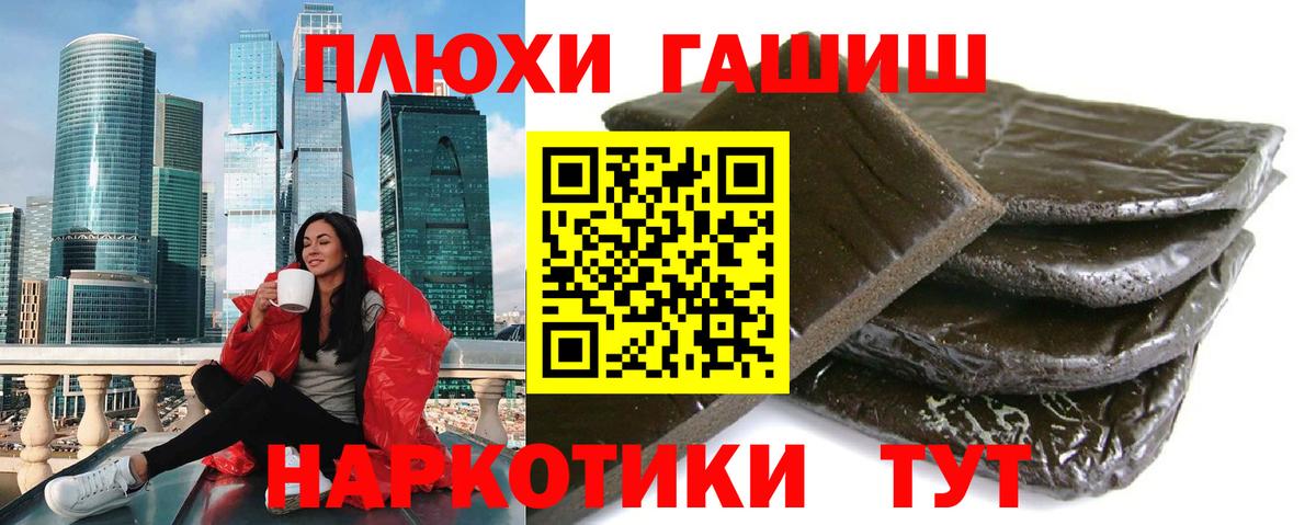 ГАШ гарик Калач-на-Дону