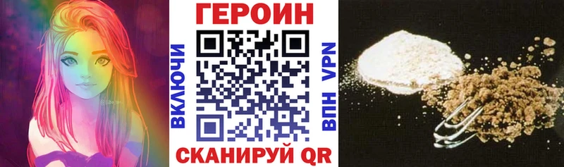 купить наркоту  Калач-на-Дону  Героин гречка 