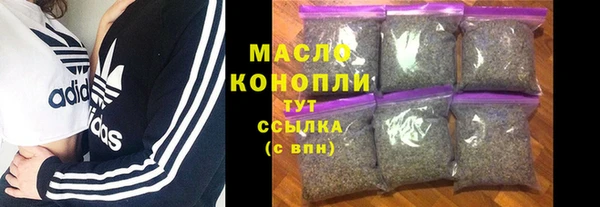 бошки Рославль