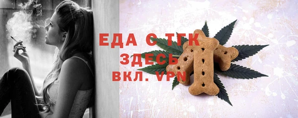 дмт Россошь