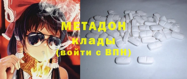 бошки Рославль