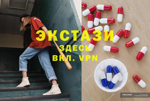 таблы Алексин
