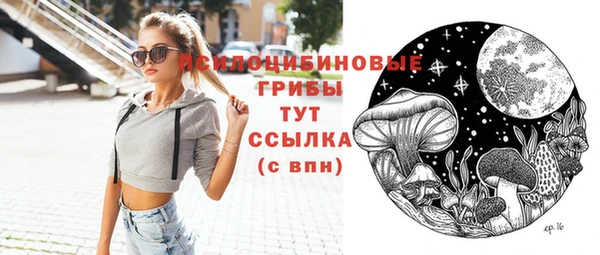 трава Алексеевка