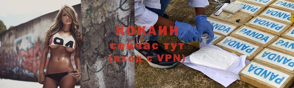 трава Алексеевка