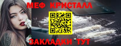 мдпв Краснокаменск