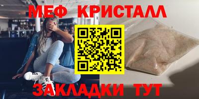 мескалин Сибай