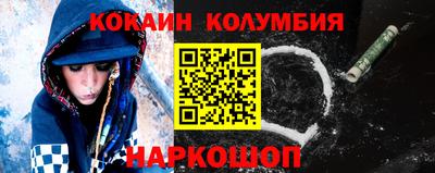 ALPHA-PVP Краснознаменск