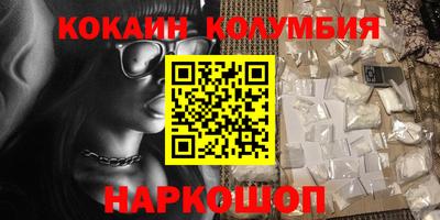 MDMA Premium VHQ Краснодар