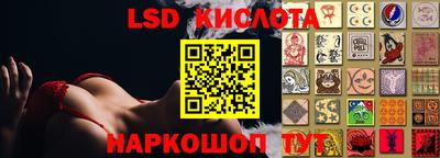 трава Кумертау