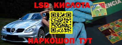 альфа пвп Кунгур
