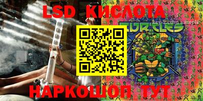 трава Кумертау