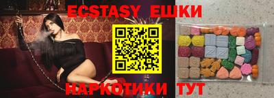 альфа пвп Кунгур
