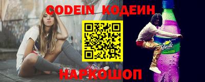 ALPHA-PVP Краснознаменск
