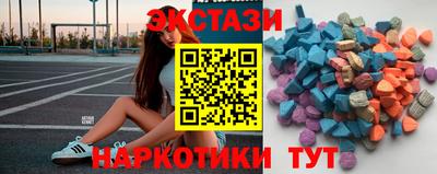 ALPHA-PVP Краснознаменск