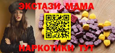 ALPHA-PVP Краснознаменск