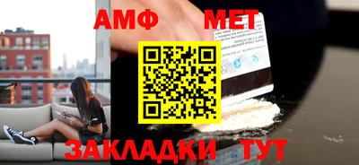 ALPHA-PVP Краснознаменск