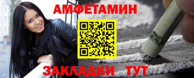 трава Кумертау