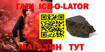 ALPHA-PVP Краснознаменск