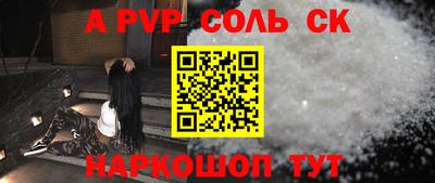 MDMA Симферополь