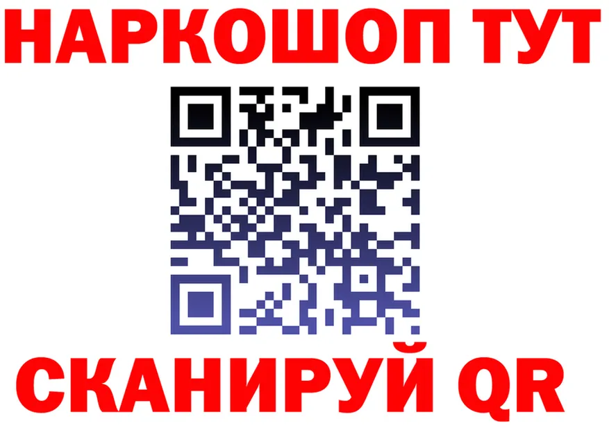 Метадон VHQ зеркало мориарти hydra Калач-на-Дону