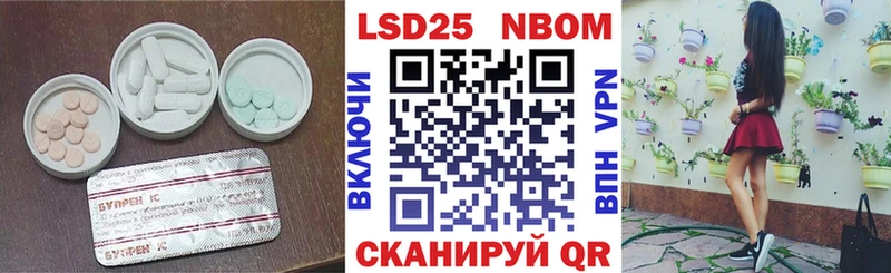 ЛСД экстази кислота Калач-на-Дону
