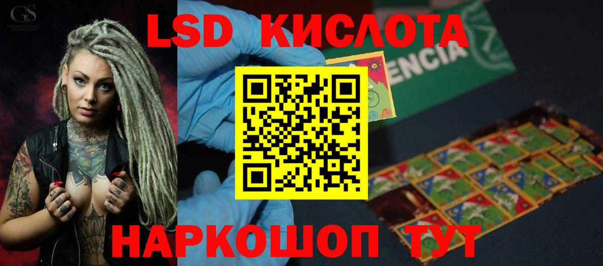 Калач-на-Дону  ЛСД экстази ecstasy  Вход с VPN 
