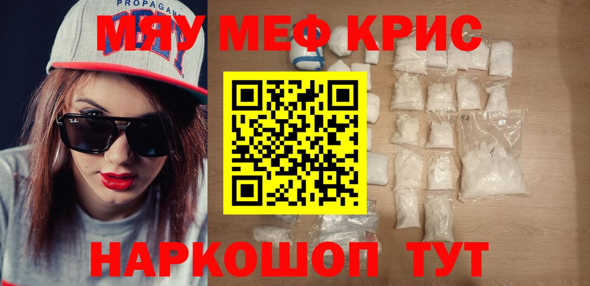 МЕФ Калач-на-Дону