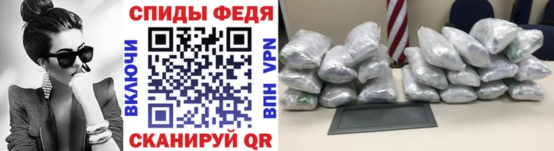 Метамфетамин винт  Калач-на-Дону 