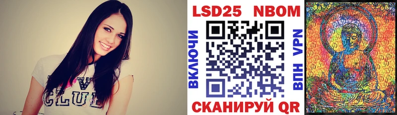 продажа наркотиков  Калач-на-Дону  Наркотические марки 1,5мг 
