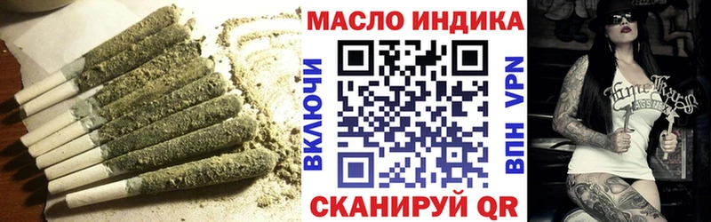 ТГК Wax  где найти   Калач-на-Дону 