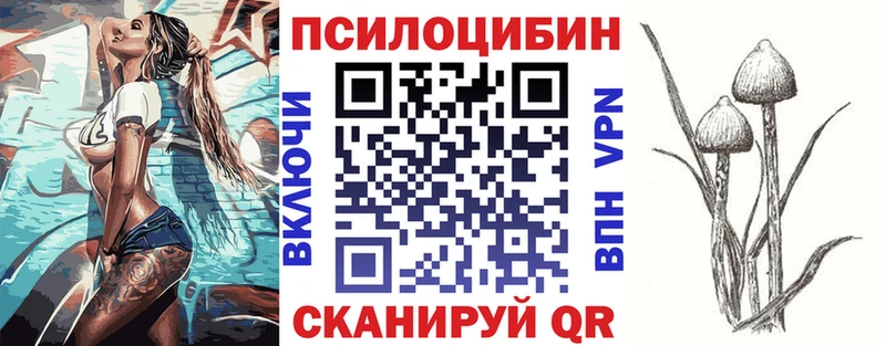 Галлюциногенные грибы ЛСД  Калач-на-Дону 
