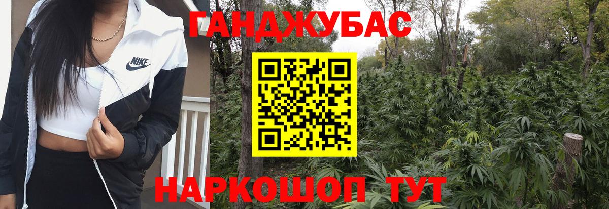 Калач-на-Дону  Конопля AK-47  Вход с VPN  Бошки марихуана VHQ  Канабис Bruce Banner  МАРИХУАНА SATIVA & INDICA 