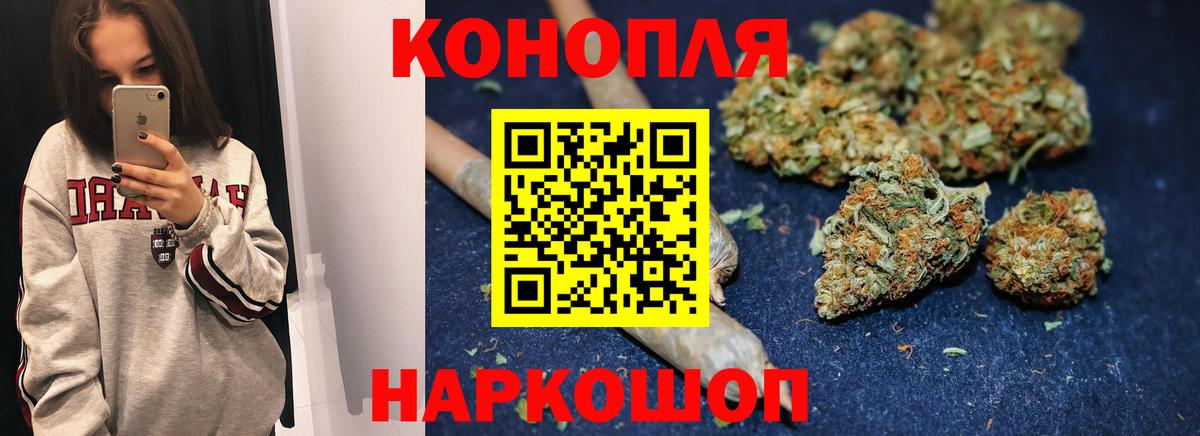 МАРИХУАНА MAZAR Калач-на-Дону